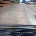 Acciaio al carbonio laminato a caldo